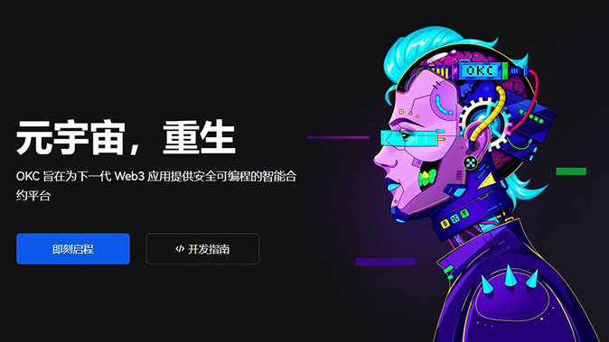 标记价格风控